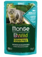 Monge Bwild Grain Free 85գ Պաուչ կատուների համար, ձկուկ ,մեռլուզո