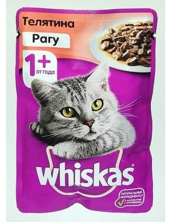 Կատվի կեր Whiskas , շոգեխաշված (рагу) հորթ , պահածոյացված 75 գրամ:
