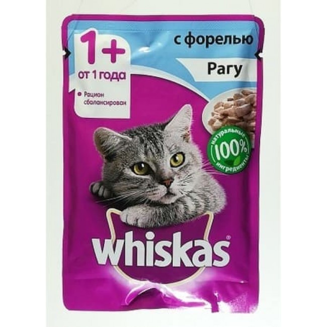 Կատվի կեր Whiskas , (рагу) իշխանով  75 գրամ:
