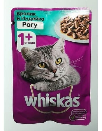 Կատվի կեր Whiskas , շոգեխաշված (рагу) ճագար և հնդկահավ , պահածոյացված 75 գրամ: