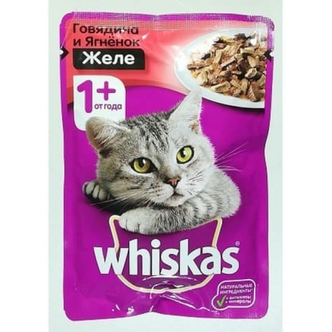 Կեր կատվի Whiskas 75գ տավարով և գառով դոնդող (желе)
