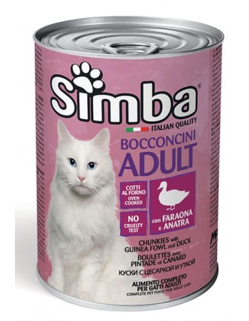 Simba բադի մսով պահածո կատուների համար 415 գ