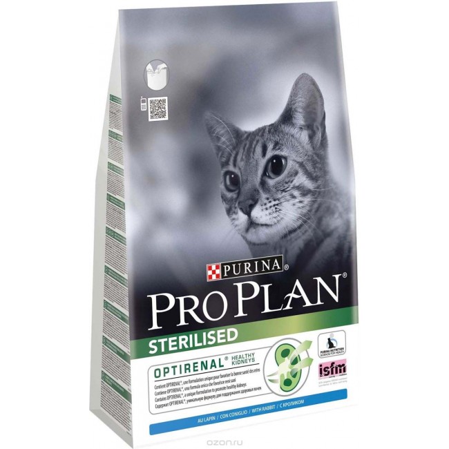 Pro Plan Sterilised կատվի կեր 