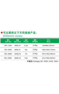 Ակվարիումային ֆիլտր RS-4000 Ակվարիումային ֆիլտր RS-4000