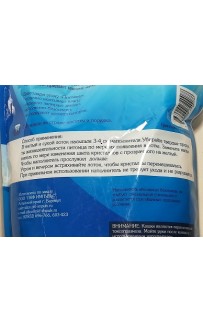 Լցանյութ կատվի Питомец 3 լիտր Լցանյութ կատվի Питомец 3 լիտր