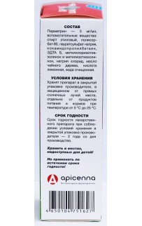 Аpicenna , Դանա շամպուն հակապարազիտային 150 մլ Аpicenna , Դանա շամպուն հակապարազիտային 150 մլ