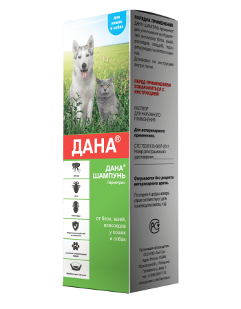 Аpicenna , Դանա շամպուն հակապարազիտային 150 մլ