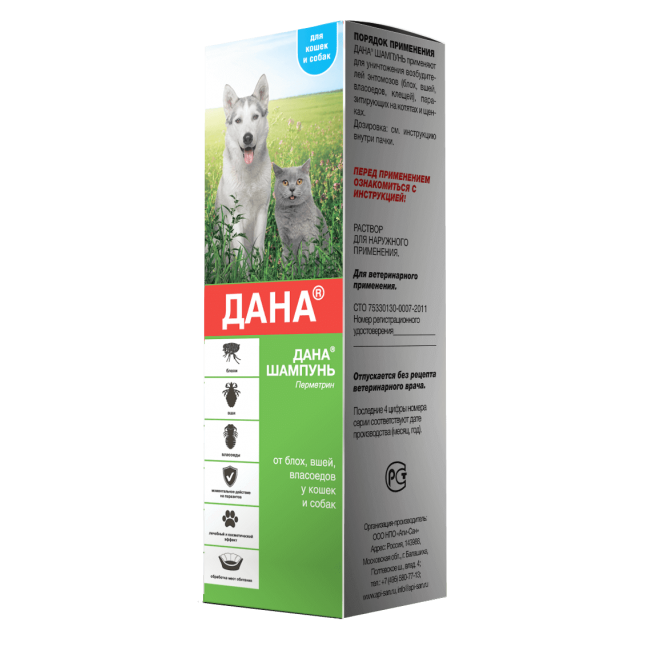 Аpicenna , Դանա շամպուն հակապարազիտային 150 մլ Аpicenna , Դանա շամպուն հակապարազիտային 150 մլ