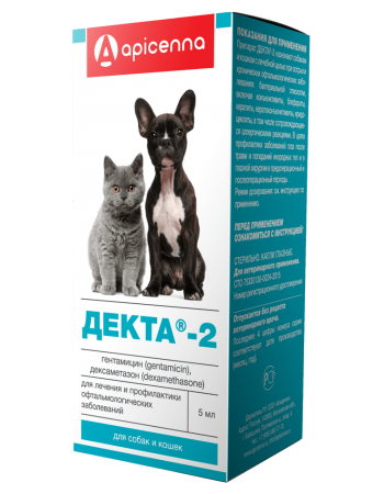 Apicenna Դեկտա-2 աչկի կաթիլ 5մլ 