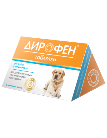 Apicenna Дирофен հաբեր խոշոր ցեղատեսակների շների համար 1000 մգ