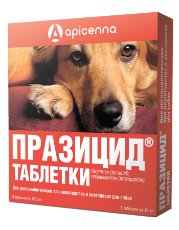 Apicenna  Պարազիցիդ  հաբեր 500 մգ , շան համար