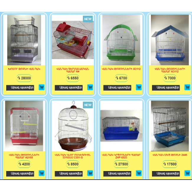 ՎԱՆԴԱԿ ԹՌՉՈՒՆՆԵՐԻ ՀԱՄԱՐ А2107 ՎԱՆԴԱԿ ԹՌՉՈՒՆՆԵՐԻ ՀԱՄԱՐ А2107