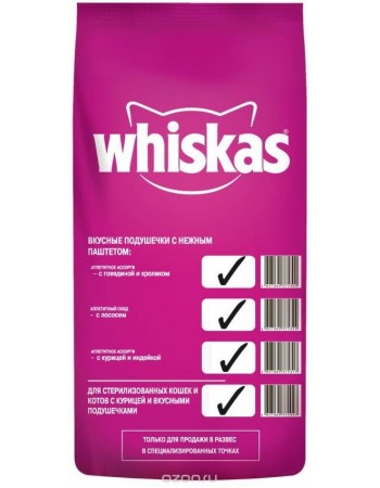 Չոր կեր կատուների համար, Whiskas «համեղ բարձիկներ», նրբահամ պաշտետով